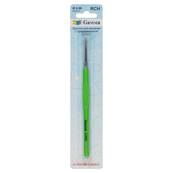 Крючок для вязания с прорезиненой ручкой d 0,90мм