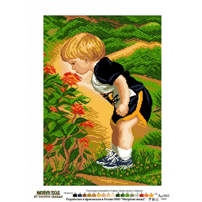 "Матренин посад" канва с рисунком арт.0903 "Бабушкина радость" 37*49 см