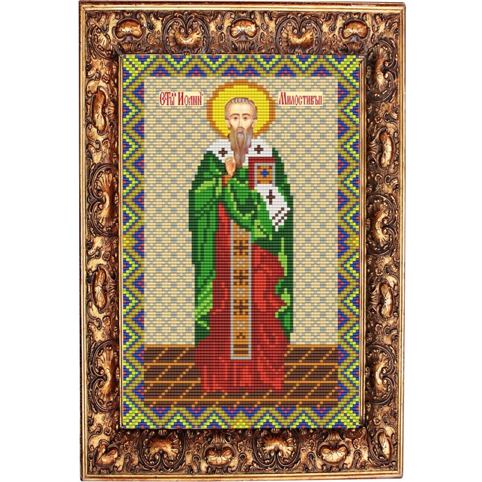 "Яблочный Спас" Схема  для вышивания бисером Икона Св. Иоанна Милостивого 16,5*26,5 см